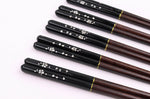 Set de 5 paires de baguettes chinoises Kutoyama en bois de nanmu 23cm