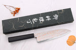 Couteau santoku 18cm japonais artisanal Hatsukokoro Hayabusa Rainbow Damas