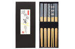 Set de 5 paires de baguettes chinoises en bambou Kutoyama - Modèle 1