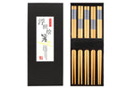 Set de 5 paires de baguettes chinoises en bambou Kutoyama - Modèle 2