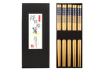 Set de 5 paires de baguettes chinoises en bambou Kutoyama - Modèle 3