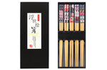 Set de 5 paires de baguettes chinoises en bambou Kutoyama - Modèle 4