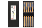 Set de 5 paires de baguettes chinoises en bambou Kutoyama - Modèle 10