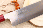 Couteau nakiri 16,5cm japonais artisanal Takeshi Saji VG10 Rainbow