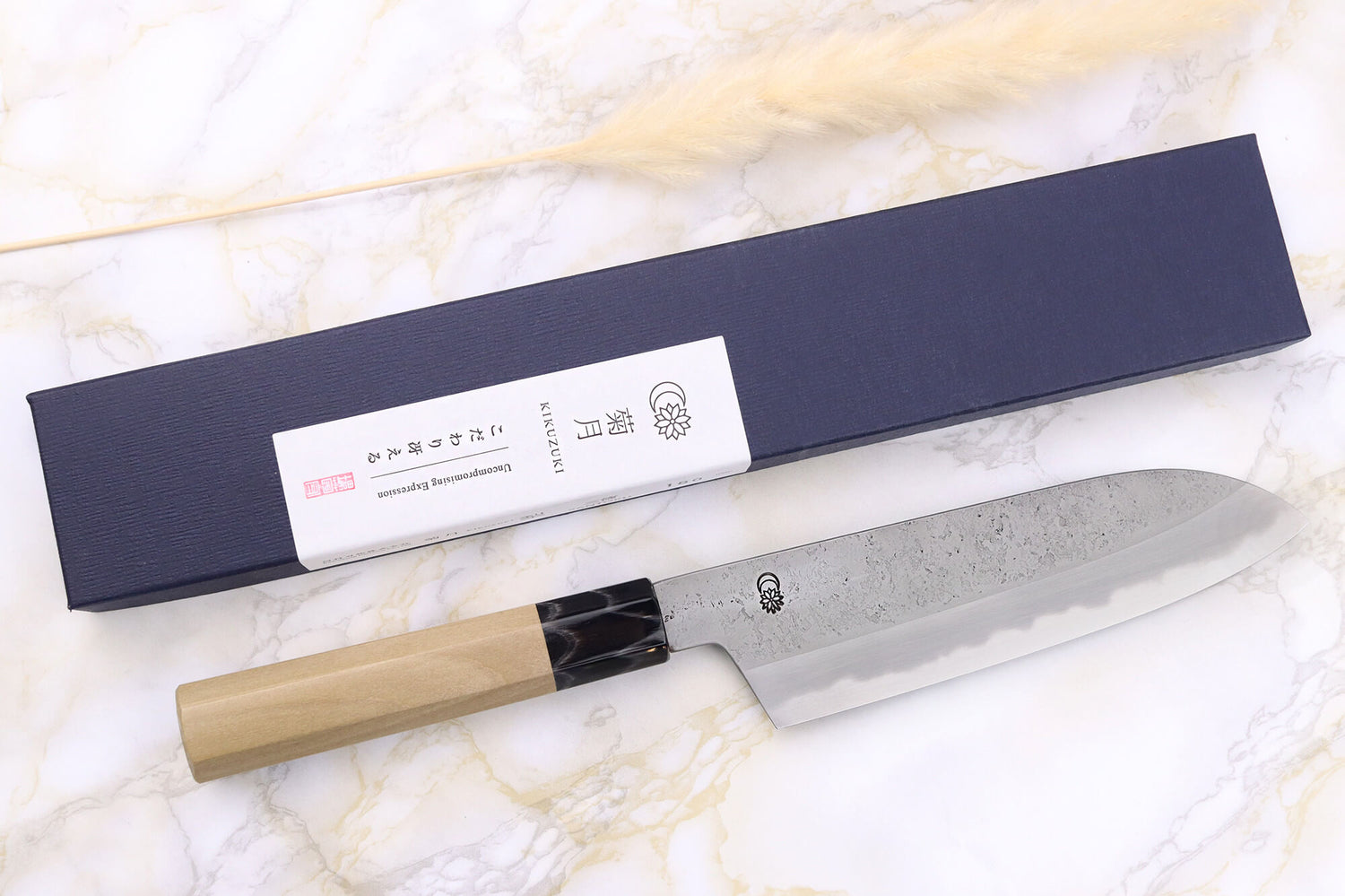 Couteau santoku 18cm japonais artisanal Sakai Kikumori Kikuzuki Rin