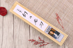 Couteau de chef 21cm japonais artisanal Fujiwara Maboroshi manche en magnolia