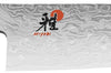Couteau de chef japonais Miyabi 5000MCD lame CRYODUR 20cm