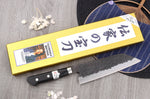 Couteau santoku 18cm japonais artisanal Fujiwara Denka