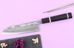 Couteau santoku 16,5cm japonais artisanal Yuzo Kanko Damas SG2