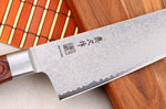 Couteau de chef 20cm japonais MAC Damas 45 couches 60th anniversary - Édition limitée