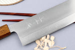 Couteau nakiri 16,5cm japonais artisanal Yu Kurosaki Gekko San Maï