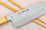 Couteau bunka 14cm japonais artisanal Sakai Kikumori TS10 en chêne