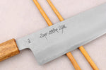Couteau de chef 21cm japonais artisanal Sakai Kikumori TS10 en chêne
