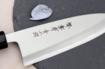 Couteau deba 15cm japonais artisanal Sakai Takayuki Aoniko