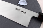 Couteau deba 18cm japonais artisanal Sakai Takayuki Aoniko