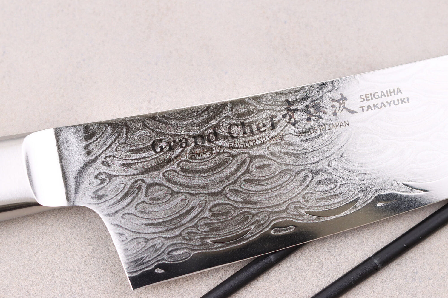 Couteau de chef 21cm japonais Sakai Takayuki Grand Chef Seigaiha Damas 45 couches