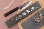 Couteau ko bunka 12cm japonais artisanal Yuzo Shinju BS2