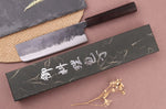 Couteau nakiri 16,5cm japonais artisanal Yuzo Shinju BS2
