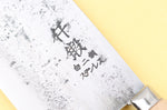Couteau de chef chinois artisanal japonais 17cm Hatsukokoro Sentan Migaki en érable