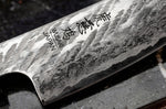 Couteau universel 13,5cm japonais artisanal Wusaki Kuronawa G3 damas