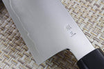 Couteau de chef japonais artisanal Kagekiyo Kurumi Ginsan 21cm SHOP
