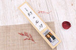 Couteau santoku 18cm japonais artisanal Fujiwara Maboroshi manche en magnolia
