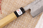 Couteau santoku 18cm japonais artisanal Fujiwara Maboroshi manche en magnolia