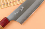 Couteau santoku 17cm japonais artisanal Makoto Kurosaki Ryusei VG7
