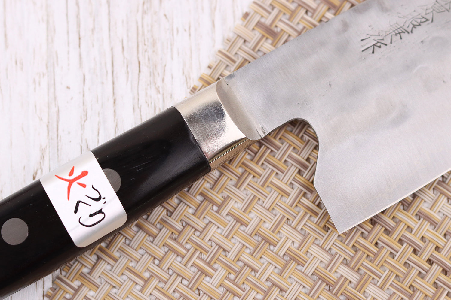 Couteau santoku 18cm artisanal japonais Fujiwara Maboroshi
