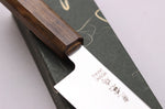 Couteau sujihiki kiritsuke 20cm japonais artisanal Wusaki Hikari SLD manche bubinga