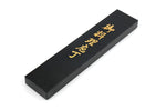Couteau à trancher japonais Tamahagane Kyoto lame 27cm acier damas VG5
