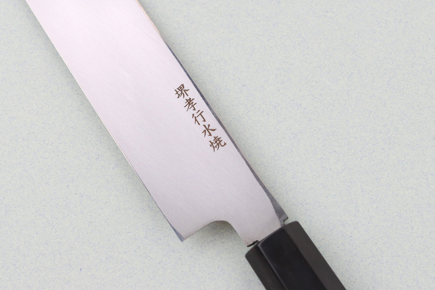 Couteau fuguhiki 33cm Sakai Takayuki BS2 Honyaki poli miroir en ébène et saya en magnolia noir