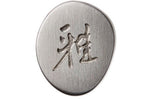 Couteau de chef japonais Miyabi 5000FCD lame 20cm damas 48 couches manche pakkawood