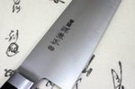 Couteau de chef 21cm Japan Kanetsune acier carbone 2N