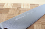 Couteau de chef japonais Yaxell SUPERGOU lame 20cm damas 161 couches