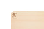 Planche à découper rectangulaire KAI en Hinoki japonais - 40.5 x 27.5cm