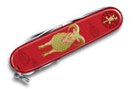 Couteau suisse Victorinox Huntsman Year of the Goat 91mm 16 fonctions Édition limitée 2027