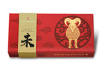 Couteau suisse Victorinox Huntsman Year of the Goat 91mm 16 fonctions Édition limitée 2027