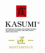 Couteau à découper japonais Kasumi Masterpiece damas haut de gamme 20cm