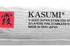 Couteau à découper japonais Kasumi Standard lame damas 24cm