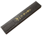 Couteau de chef Tojiro Shippu Black Damas lame 18cm