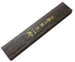 Couteau de chef Tojiro Shippu Black Damas lame 24cm
