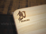 Planche à découper rectangulaire KAI en Hinoki japonais - 27.5 x 21.5cm