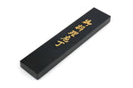 Couteau nakiri japonais Tamahagane Tsubame lame martelée 18cm acier VG5
