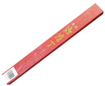 Couteau japonais sahimi 24cm haut de gamme JIKKO Montan acier Blue 2 Steel manche magnolia