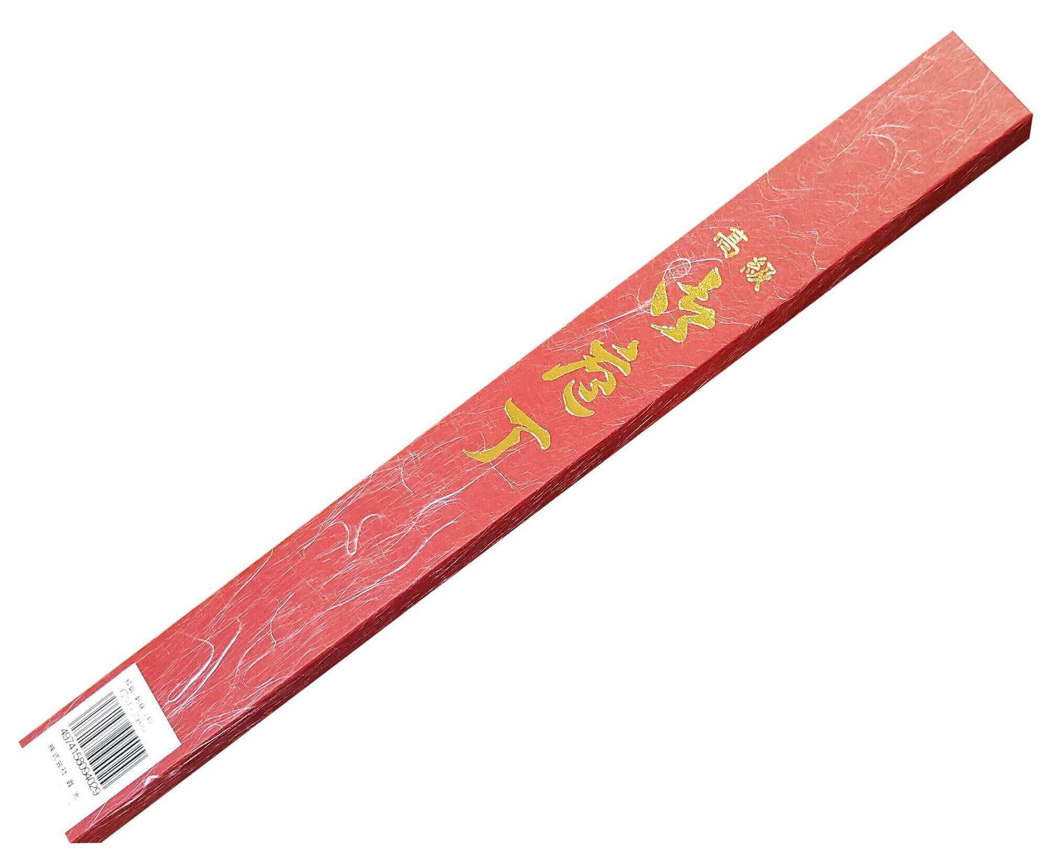 Couteau japonais sahimi 24cm haut de gamme JIKKO Montan acier Blue 2 Steel manche magnolia