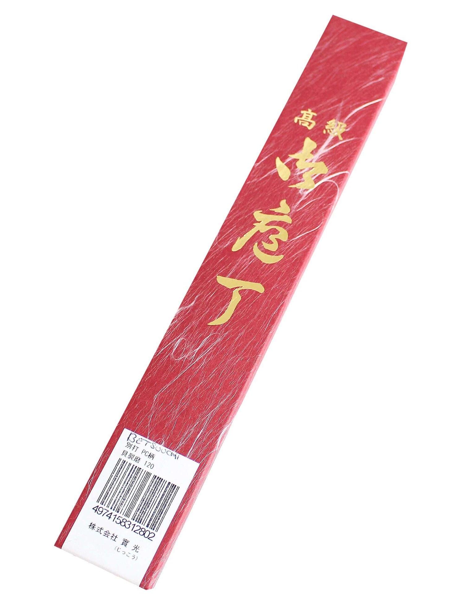 Couteau Kaisaki japonais artisanal JIKKO Betsuuchi lame 12cm en White Steel manche magnolia