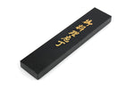 Couteau de chef japonais Tamahagane Bamboo lame 21cm acier VG5 3 couches