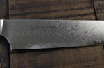 Couteau universel japonais Tamahagane Kyoto lame 15cm acier damas VG5