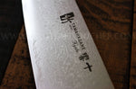 Couteau santoku japonais Tamahagane Bamboo Kyoto lame 17.5cm acier Damas VG5